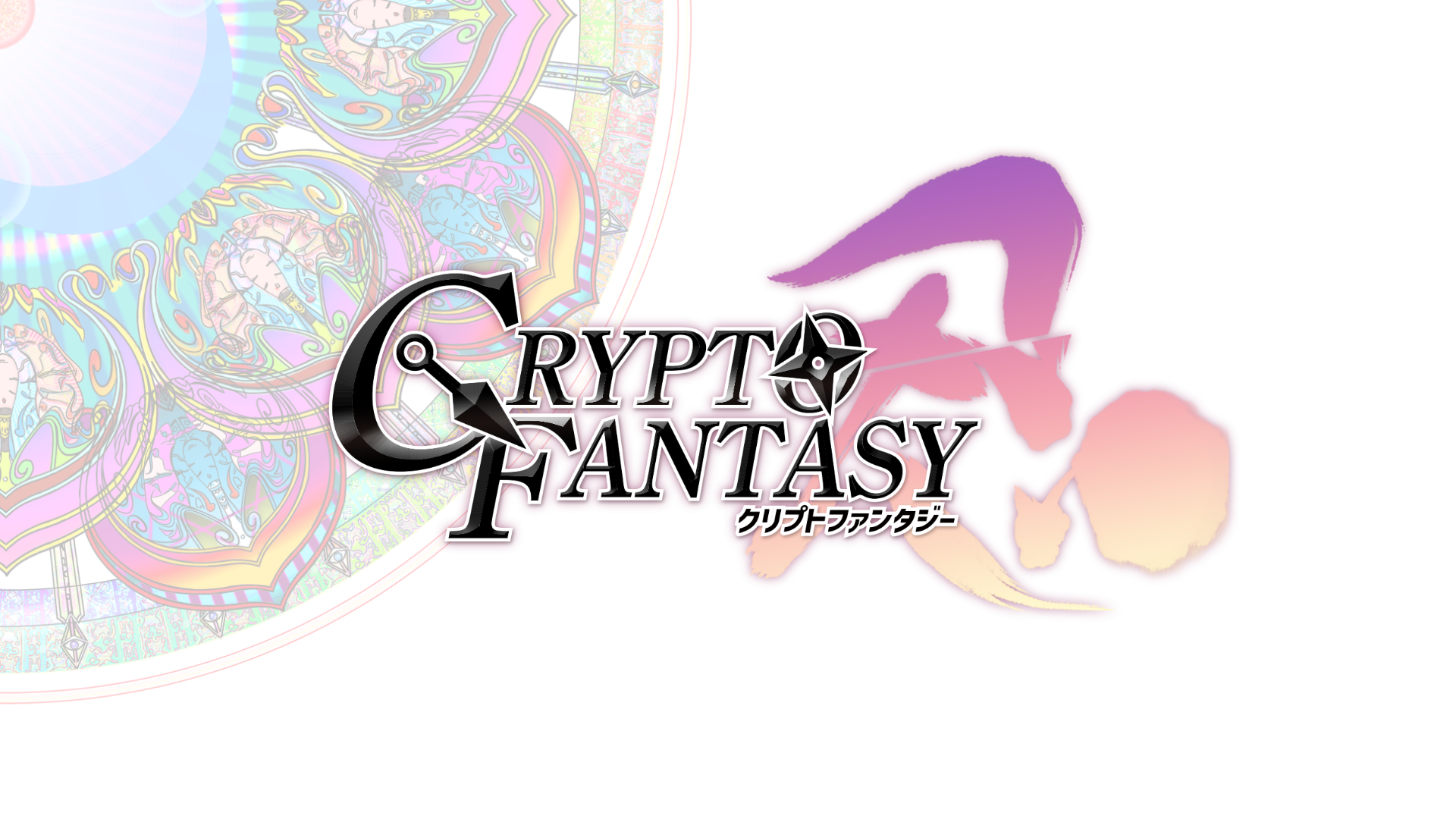 CryptoFantasy